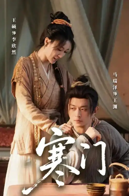 城南旧巷全集在线观看